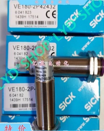 Brand new photoelectric switch