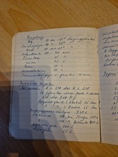 Altes Kriegstagebuch