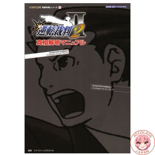 Phoenix wright ace attorney 2 - ace,