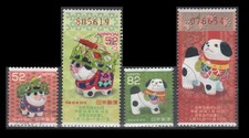 Japan 4165-68 New Year/lottery