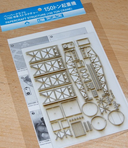 Tamiya 31541 waterline series - tamiya,