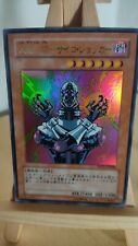 Yu-Gi-Oh! - Jinzo - Jinzo - YAP1 - 008 - Ultra - Japanisch - LP