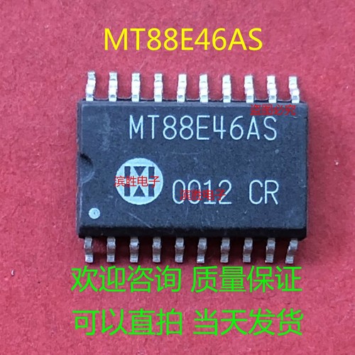20pcs mt88e46as caller - [20pcs],