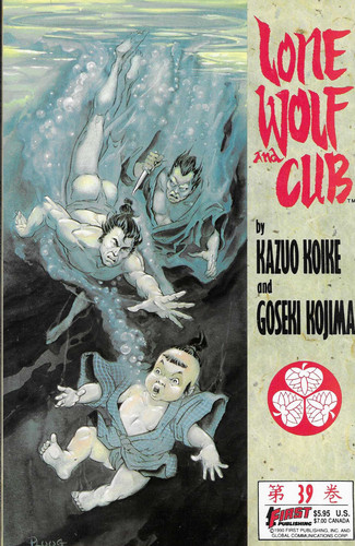 Lone wolf and cub 1990 - lone, /