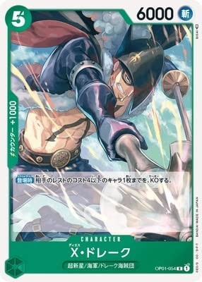 One piece card game op01 - piece,