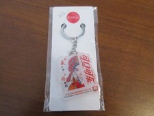 Coca-Cola Schlüsselanhänger