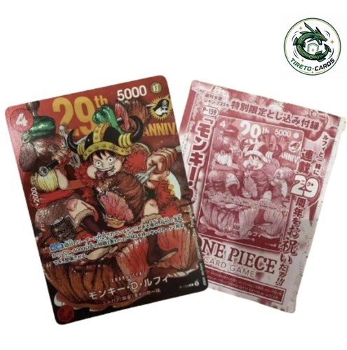 One piece monkey - one,