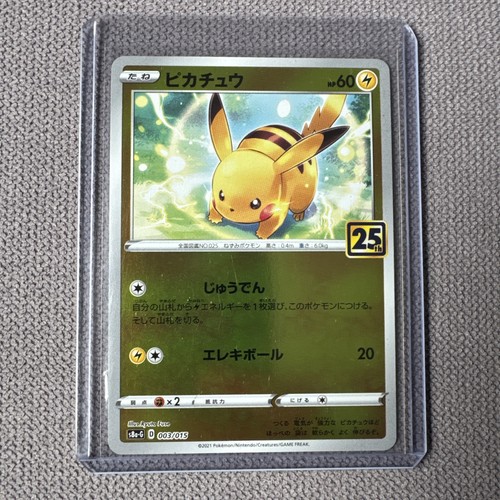 Pokemon card pikachu 003 - card,
