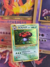 Pokemon Karte Card Vileplume