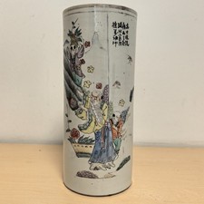 Antike chinesische Vase
