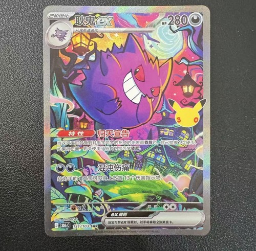 2026 pokémon tcg - pokémon,