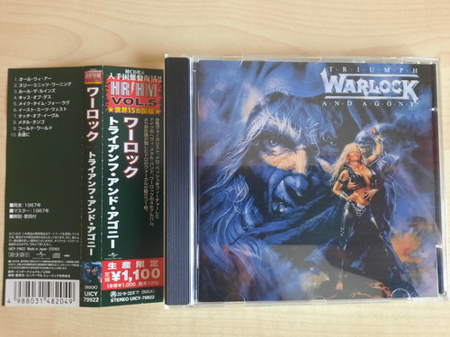 Japan warlock triumph - warlock,