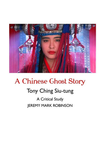 Chinese ghost story - chinese,