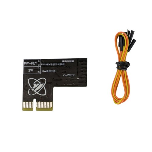 Wireless remote computer power - remote,