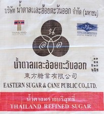 großer Sack | Zucker Sugar