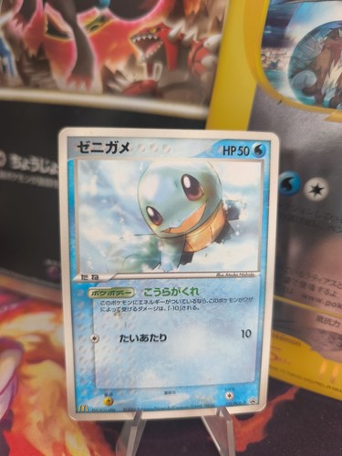 Pokemon karte card schiggy - pokemon,
