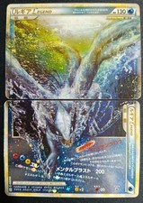 Pokémon Lugia Legend 029/070