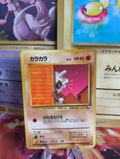 Pokemon Karte Card Vending