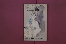 330989 Else Hueck-Dehio TIPSYS