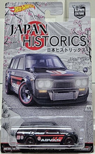 Hot Wheels 2016 - Car Culture: Japan Historics 01/05 - '71 Datsun 510 Wagon