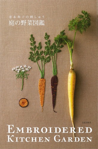 Garden vegetable encyclopedia - garden,