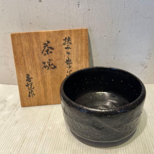 Japanische matcha chawan - japanische,