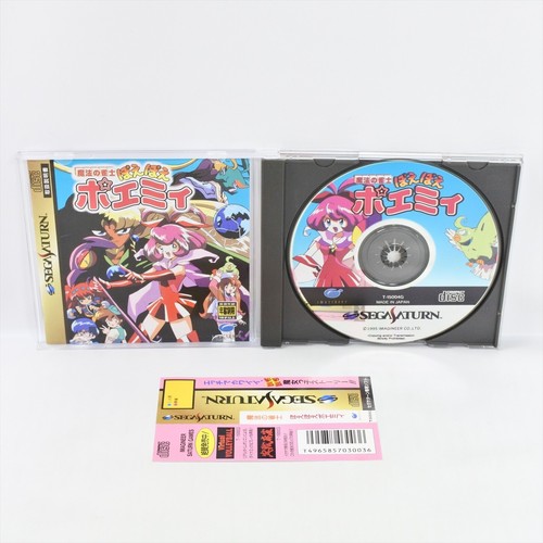 Sega saturn mahou janshi - sega,