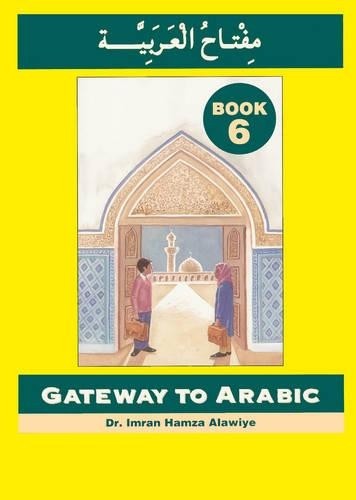 Imran hamza alawiye gateway - imran,