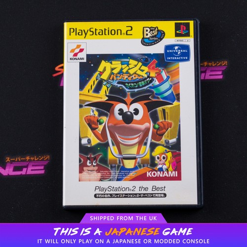 Crash bandicoot sakurestsu - bandicoot, 4: