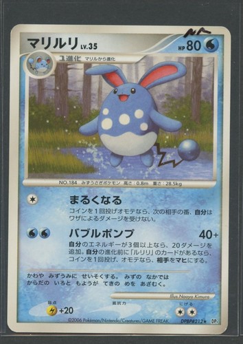 Azumarill rare space - rare, space-time