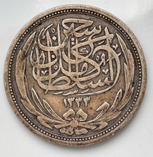 10 Piastres 1917 / 1335