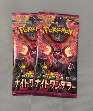 2 Sealed Booster Packs of