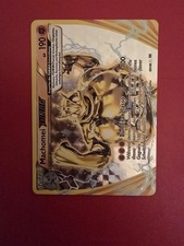 Machomei Turbo ● 60/108 ●