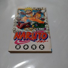 Naruto Vol.1 First Edition