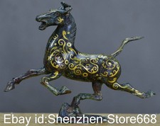 8" Alte China Bronze Ware