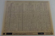 Microfich Teilekatalog Audi 80