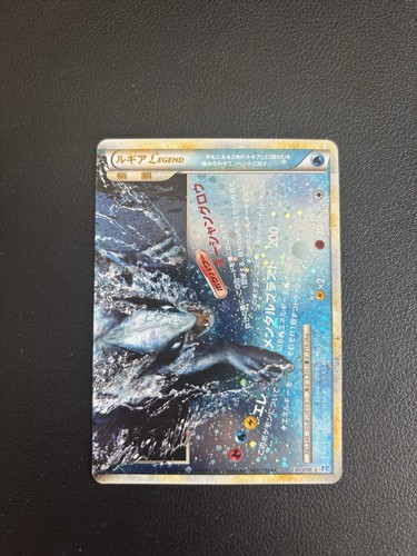 Pokémon card 2009 soulsilver - pokémon,