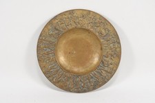 Q43B15- Bronze Reliefteller weibliche Akte Fritz Nuss zugeschrieben