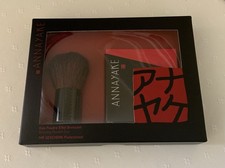 Annayake Bronzing Powder Duo Set mit Puderpinsel