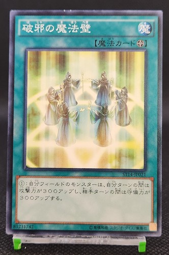 Haja mahoheki yugioh tcg - mahoheki,