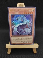 Revolution cyber - yu-gi-oh,