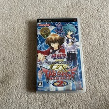 Tag force 2 sony - gx,