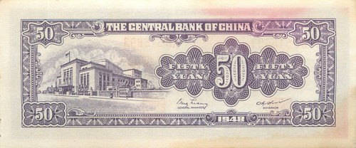 China yuan 1948 p403 - -, 50