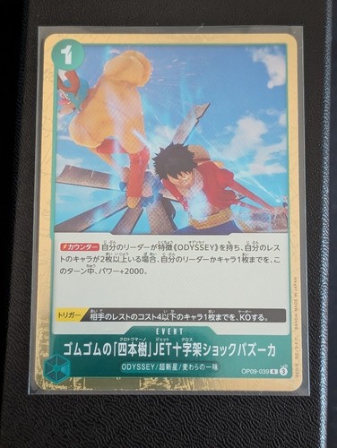 One piece gum cuatro - one,