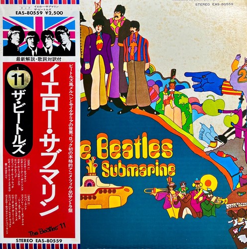 The beatles yellow submarine - the,
