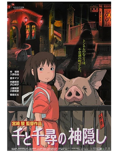 Chihiros reise ins zauberland - chihiros,