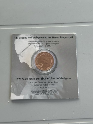 Bulgarian national bank lewa - bank, 2