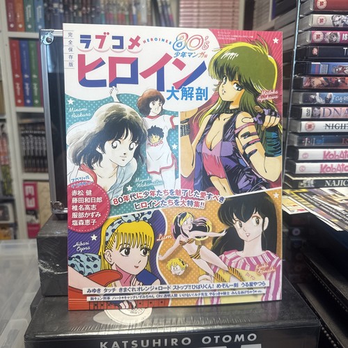 Shonen manga love comedy - shonen,