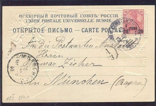 Deutsche post türkei ii - 13,