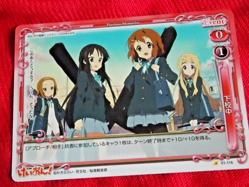 Yui tsumugi ritsu mio - ritsu,